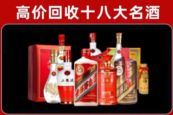 仁寿回收老酒